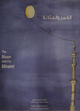 The Moon & the Minaret